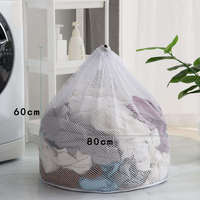 Sac à linge en maille grossière résistant aux déchirures avec cordon de serrage personnalisé, multi-tailles, réutilisable, anti-déformation, pour machine à laver