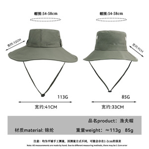 Men's Foldable Fisherman Hat Nylon Solid Color Breathable Waterproof Sun Protection Outdoor Hiking Fishing Travel Cap - Product Image 5