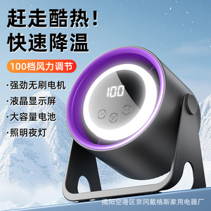 K6 Desktop Fan Rechargeable USB Digital Display Portable Fan For Office Home Gift - Product Image 5