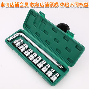 Juego de llaves de vaso Tuosen de 10 piezas con accionamiento de 1/2 pulgada, de acero con alto contenido de carbono, para herramientas de reparación de automóviles y del hogar. - Product Image 2