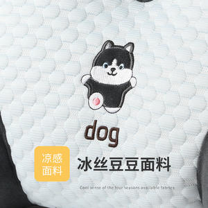 Coussin de soutien lombaire rafraîchissant en forme de haricot, design anime et dessin animé, pour dossier de chaise de bureau - Product Image 3