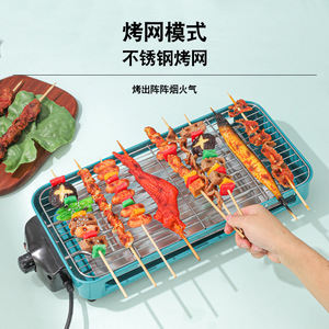 <b>Electric</b> Barbecue Grill 1500W Smokeless Double Layer Indoor Meat Skewer Grilling <b>Pan</b> Easily Cleaning Portable <b>Electric</b> Oven - Product Image 3