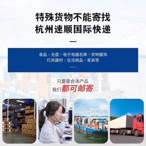 Sss International Logistics Lcl Express Shipping From China To Europe Germany South America India Bangladesh With Customs - Product Image 5