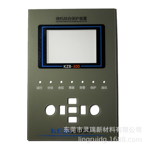 KZB-300 Microprocessor Multipurpose Protector <b>Panel</b> With Display <b>Window</b> And Control Buttons For Electrical Protection Systems - Product Image 5