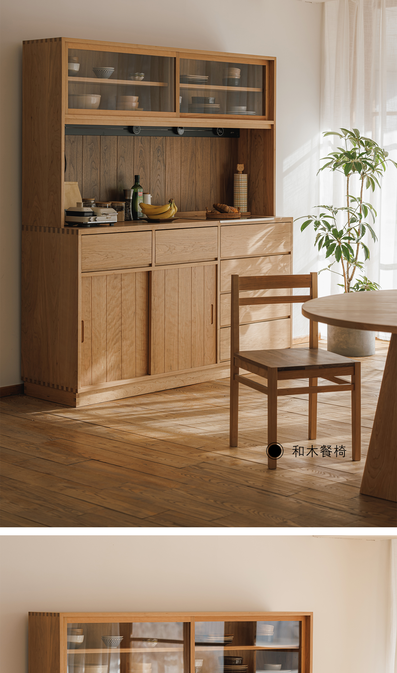 Buffet en bois de 18 m