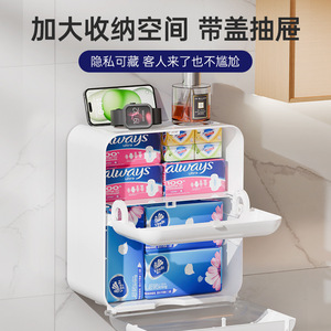 Fengjie Wall Mounted Toilet Paper <b>Holder</b> Double Layer No Drill Rectangular For Bathroom - Product Image 3
