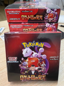 Boîte de boosters scellée d'origine Team Rocket's Glory Factory de Pokémon japonais SV10, Mewtwo Ex SAR, objets de collection rares - Product Image 3