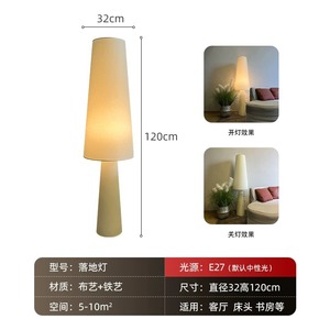 Lámpara de Pie de Diseño Italiano con Cuerpo Cromado, Estilo Wabi-Sabi para Sala de Estar y Dormitorio, Ambiente Nórdico Danés para Hoteles y Alojamientos - Product Image 4