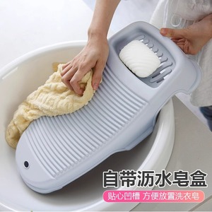 Mini Washboard For Home Use Plastic Scrubboard For Socks Washing Baby Dorm Student - Product Image 5