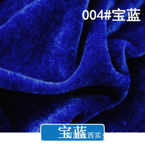 รอยัลบลู