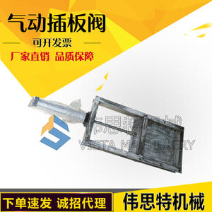 Vanne de cheminée pneumatique résistante aux hautes températures, vanne de levage à glissière résistante à l'usure pour le déchargement des cendres - Product Image 5