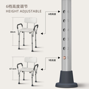 Aluminum Alloy Shower Chair <b>Height</b> <b>Adjustable</b> Non Slip Bath <b>Stool</b> For Elderly Disabled Pregnant Women 150 Kg Capacity - Product Image 3