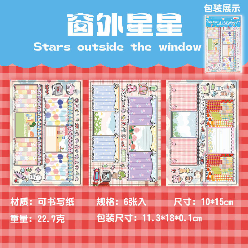 C Stars in the Window