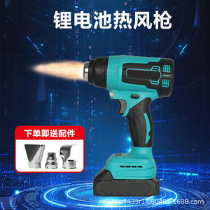 <span class=keywords><strong>Pistolet</strong></span> de cuisson <span class=keywords><strong>à</strong></span> film thermorétractable Portable <span class=keywords><strong>batterie</strong></span> au Lithium <span class=keywords><strong>pistolet</strong></span> <span class=keywords><strong>à</strong></span> <span class=keywords><strong>Air</strong></span> <span class=keywords><strong>chaud</strong></span> sans fil conforme aux réglementations européennes japonaises britanniques - Product Image 2