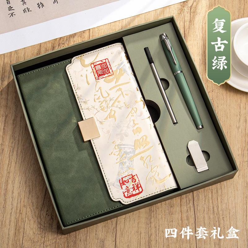 ชุดสี่ชิ้นสีเขียวมัทฉะ