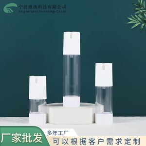 White Square <b>Plastic</b> Bottle 15 30 50m Lotion Pump Cosmetic <b>Packaging</b> Portable U Shape - Product Image 2