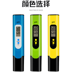 Stylo testeur de pH portable, pH-mètre 0,00-14,00pH, écran LCD pour la mesure du pH de l'eau d'aquarium - Product Image 5