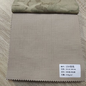 Tela de poliéster y algodón mezclados, a cuadros, de color liso, para sombreros, pantalones de trabajo, ropa de trabajo, tela impermeable de color liso para ropa de exterior. - Product Image 2