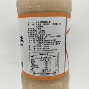 Purée de longanes et de poires congelées, saveur tropicale 100%, jus de fruits en vrac, provenance Chine, prix bas - Product Image 5