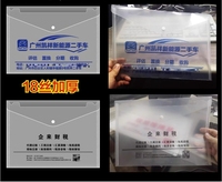 Organizador de Documentos A4 Resistente al Fuego y al Agua, Carpeta Expandible Tipo Acordeón, 32.5x23.5cm, 50g