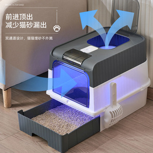 Cat Litter <b>Box</b> Super Sized Drawer Style Fully Enclosed UV Protected Splash Proof Cat Toilet Pet Accessory <b>Plastic</b> - Product Image 2