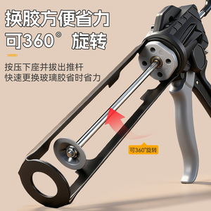 Pistolet à calfeutrer 500 ml en alliage d'aluminium, manuel, qualité industrielle, avec tige lisse et piston - Product Image 2