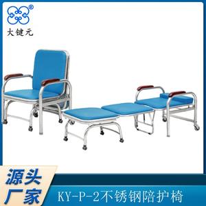 Cama/Silla Plegable Portátil de Doble Uso para Sala de Hospital, Cama/Silla Metálica para Pacientes y Visitantes - Product Image 3