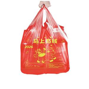 Bolsas de basura con la inscripción "Get Rich Immediately", un artículo muy vendido para el Año del Caballo 2026, con asa reforzada tipo chaleco - Product Image 2