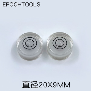Nivel de burbuja DIY de 20x9mm, componente de nivel de burbuja para medición de precisión - Product Image 5
