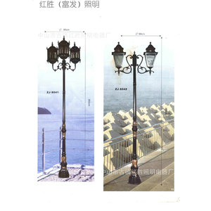 Zj-8043 Zj-8044 Aluminum Alloy Garden Lamp 320cm Outdoor Street <b>Light</b> <b>Led</b> Lighting For Park And Courtyard - Product Image 3