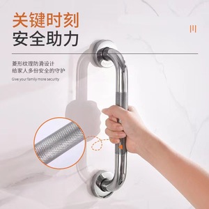 ราวจับเฮงซิงหลง ขนาด 25x300 25x400 25x500 25x600 สแตนเลสแบบมีลายกันลื่น สำหรับห้องน้ำ อ่างอาบน้ำ ช่วยเพิ่มความปลอดภัยสำหรับผู้สูงอายุ - Product Image 1