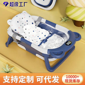 Bañera Plegable Inteligente con Sensor de Temperatura para Bebés, Tipo Cuadrado Grande con Retención de Calor Envolvente para 0 a 12 Meses - Product Image 2