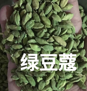 1 kg de cardamome indienne naturelle, pure, séchée, de couleur verte, pour les plats et les <span class=keywords><strong>épices</strong></span> - Product Image 3