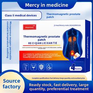 Parche Termomagnético para la Próstata, <span class=keywords><strong>Prostatitis</strong></span> Aguda y Crónica, Dolor Lumbar, Yeso Negro, Dispositivo Médico Clase II QLX-001 China - Product Image 2