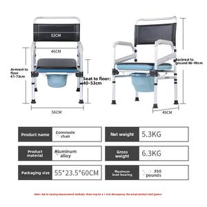 Chaise <span class=keywords><strong>de</strong></span> toilette portable en aluminium MK Modèle 2067, prix usine, pour <span class=keywords><strong>la</strong></span> sécurité en salle <span class=keywords><strong>de</strong></span> bain, pour personnes âgées et femmes enceintes, capacité 150 kg - Product Image 2