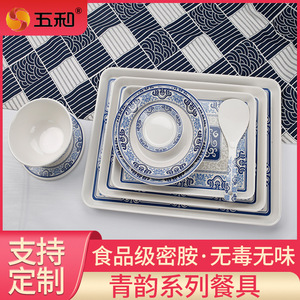 Wuhe A5 <b>Melamine</b> Tableware Qingyun Series Round <b>Bowl</b> Durable Hotel Food Daily Use - Product Image 3