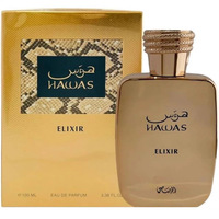 Nouveau Spray de Parfum Rasasi Shuhrah 90ml pour Homme, Longue Durée, Format Voyage, Inspiré des Parfums du Moyen-Orient et de Dubaï, Idéal pour le Vietnam