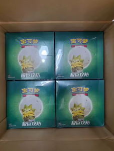 YY ของแท้ CS1.5จีนแพ็คที่เพิ่มขึ้นโผล่3.5ป้องกันการโจมตีที่รุนแรงดาบป้องกันการ์ดของขวัญครอบครัวกระดาษ - Product Image 4