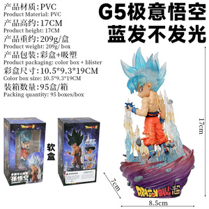 Nuevo Drag on Ball Anime Wcf figura pelo gris Ultra <span class=keywords><strong>instinto</strong></span> Son Goku Light up Abs 17cm figuras de acción juguetes regalo de Navidad - Product Image 3