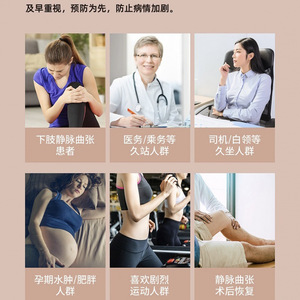 Zhuochen pantyhose, anti-varicose vein elastic stockings, women's and men's tight-fitting shaping compression stockings, - Product Image 2