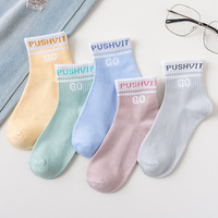 Dernière promotion prix été bébé garçon fille enfants chaussettes d'école en gros mignon enfants coton style école chaussettes