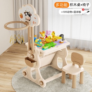 Table de construction multifonctionnelle pour bébés, compatible avec les grands blocs de construction pour enfants - Product Image 5