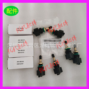 ชุดวาล์วระบายน้ำ 2901-0563-00 สำหรับอะไหล่เครื่องอัดอากาศแบบสกรูของแอตลาส คอปโค - Product Image 1