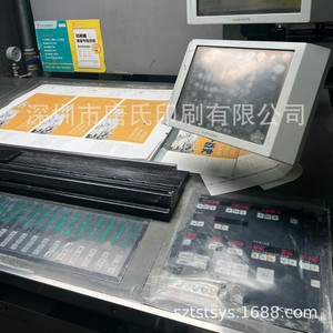 Komori LS540+1 Flatbed Printer 8 Rollers Five Colors 8.5 X 14 In For Paper Packaging - Product Image 1