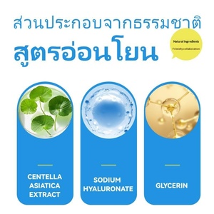Gel Reparador Herbal <span class=keywords><strong>para</strong></span> la Piel del Cuerpo - Fórmula Hidratante <span class=keywords><strong>para</strong></span> Suavizar <span class=keywords><strong>Cicatrices</strong></span>, Atenuar Marcas y Reafirmar con Uso en Masajes - Product Image 4