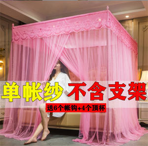 Роскошный Королевский балдахин Mosquitero со стойкой, сетка для постельного белья, противомоскитные сетки для взрослых, кровать размера «King-Size» - Product Image 6