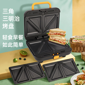 Machine à petit-déjeuner 3 en 1, plaque chauffante électrique avec revêtement antiadhésif pour sandwichs, gaufres et paninis - Product Image 3