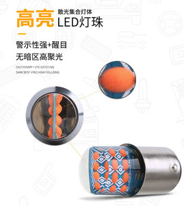 Foco <span class=keywords><strong>LED</strong></span> Estroboscópico de Alta Potencia para Luz de <span class=keywords><strong>Freno</strong></span> de <span class=keywords><strong>Coche</strong></span> T20 7440 7443 24D 1156 P21W BA15S 1157 BAY15D 3156 3157 para Reversa y Señal de Giro - Product Image 4