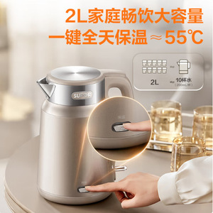 ซูปอร์กาต้มน้ำไฟฟ้า 2 ลิตร สแตนเลส ควบคุมอุณหภูมิ ไร้สาย ใช้ในบ้าน - Product Image 3