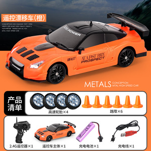 Coche de Derrape RC 1/24 de Alta Velocidad, Coche de Control Remoto, Vehículo Deportivo de Carreras RC con 6 Barricadas y 4 Neumáticos de Derrape - Product Image 3